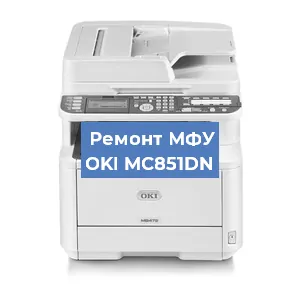 Замена usb разъема на МФУ OKI MC851DN в Краснодаре